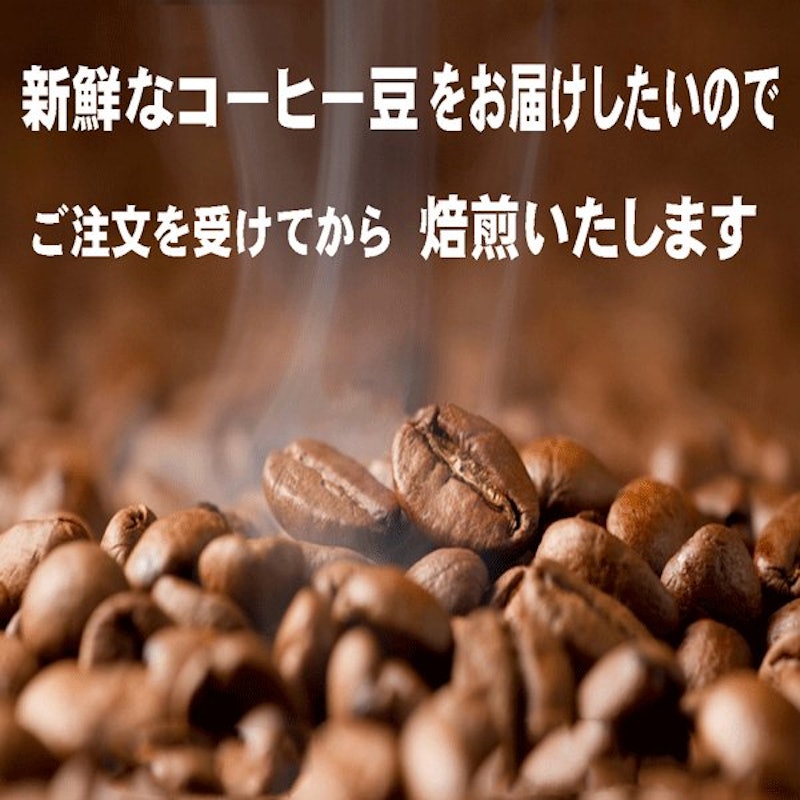 コーヒー豆アイス 2