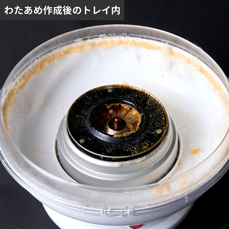 レインボーわたあめFactory 8