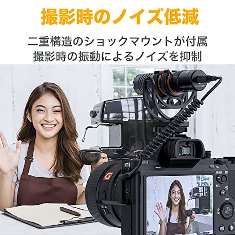 外付けマイク 5