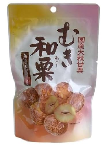 むき和栗 1