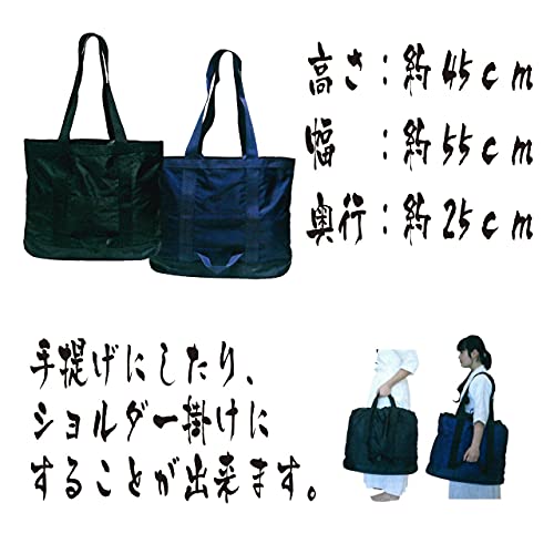 防具袋 ビッグトートバッグ 3