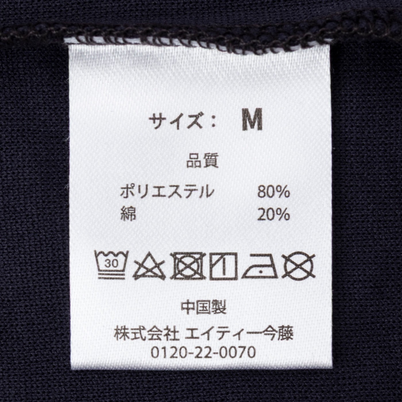 エイティー今藤 マイまくら マイリカバリーウェア MR26SSを検証レビュー！リカバリーパジャマの選び方も紹介 3