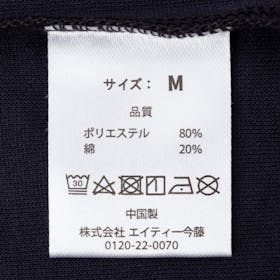 エイティー今藤 マイまくら マイリカバリーウェア MR26SSを検証レビュー!リカバリーパジャマの選び方も紹介 3