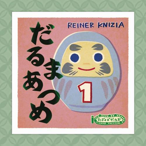 だるまあつめ 1
