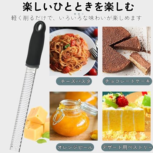 チーズグレーター 2