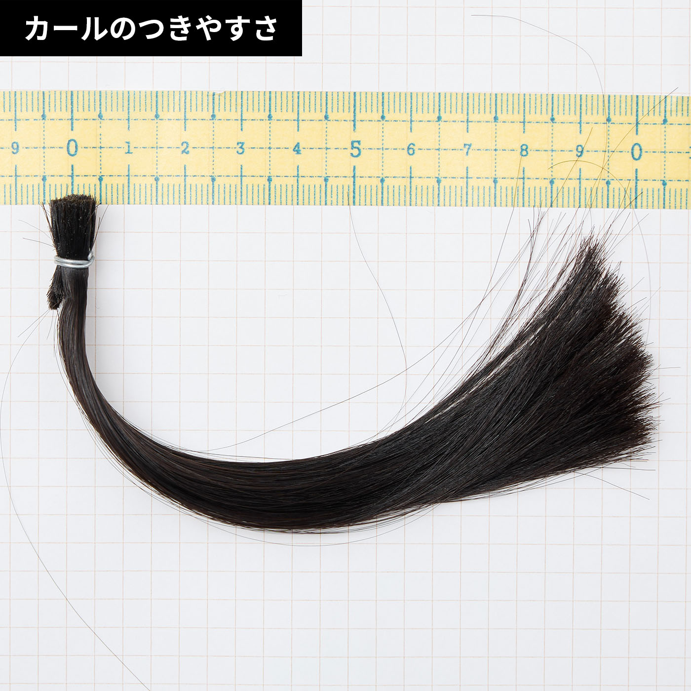 カールアイロン 6