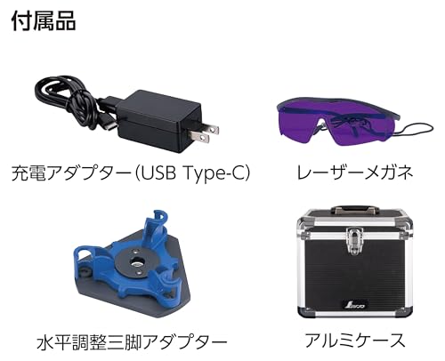 シンワのレーザー墨出し器のおすすめ人気ランキング【フルラインのもの