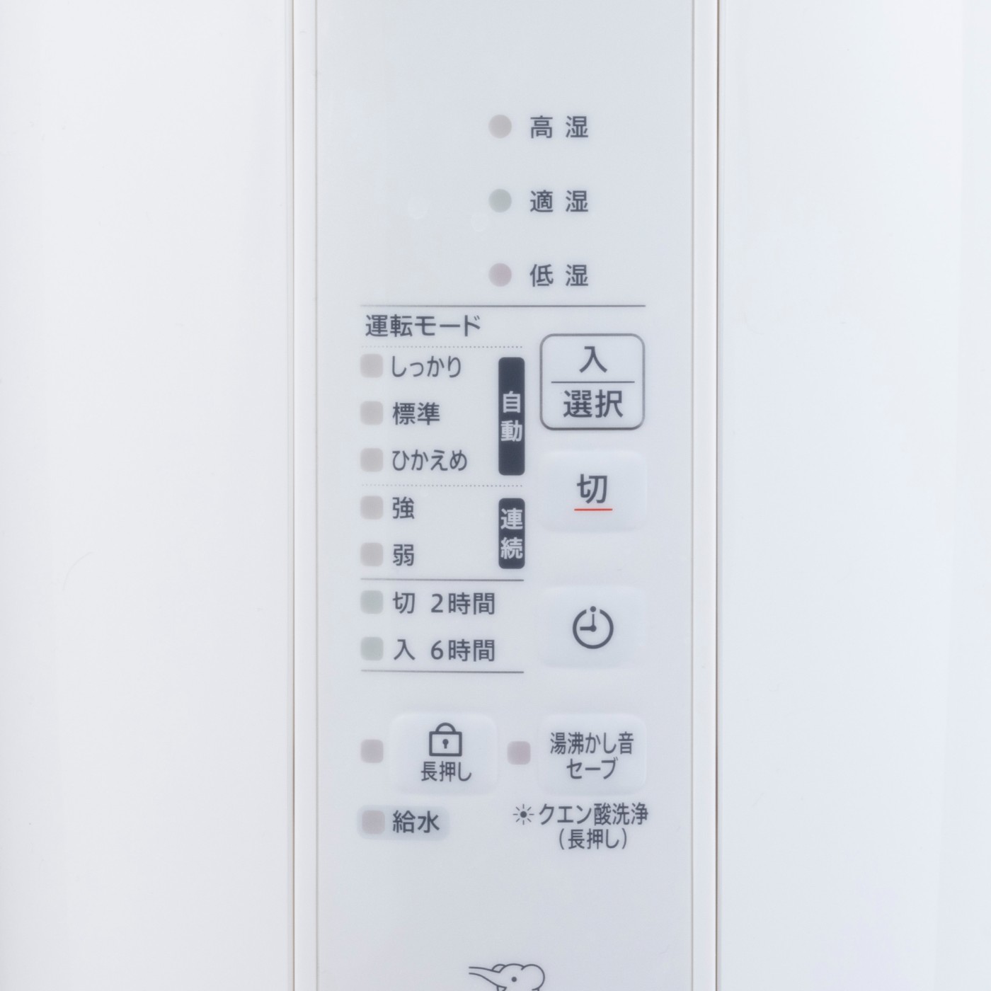 スチーム式加湿器 5