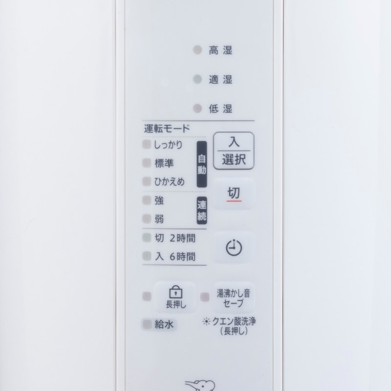 スチーム式加湿器 5
