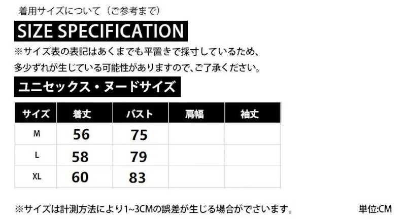 インナー 5