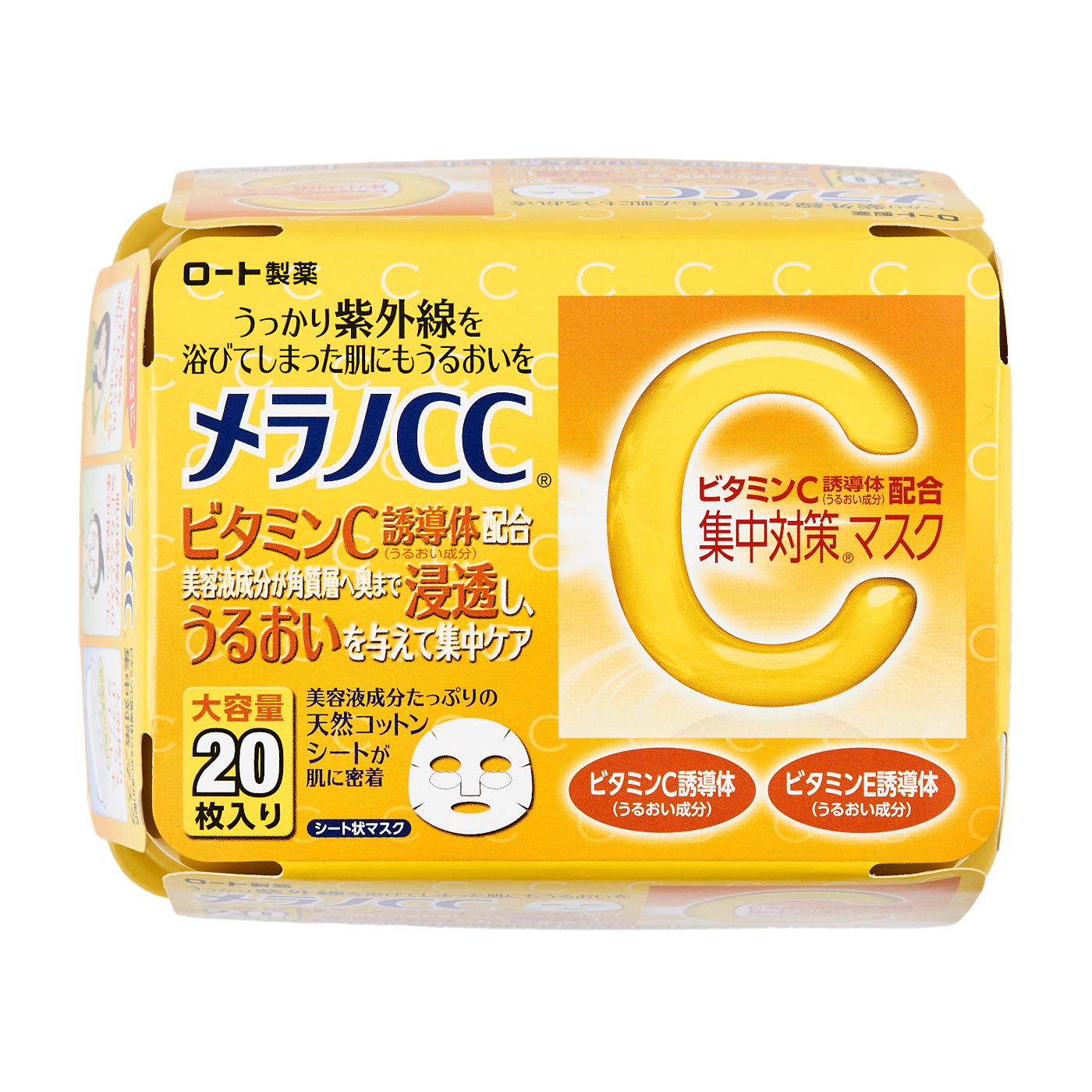 メラノCC 集中対策マスクを他商品と比較！口コミや評判を実際に使ってレビューしました！ | mybest