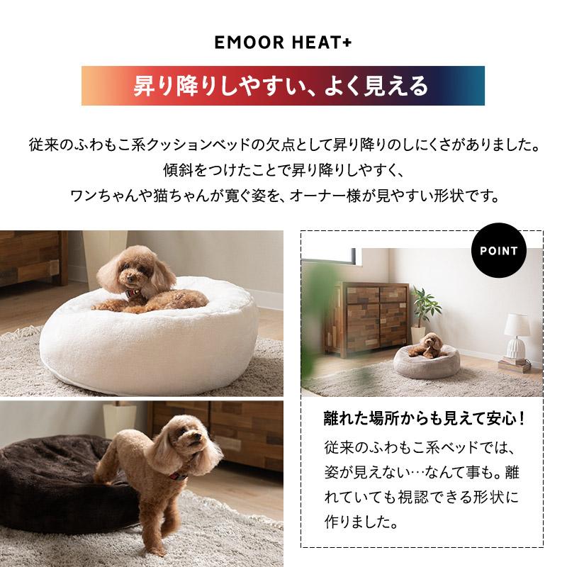 ふわもこベッド 7