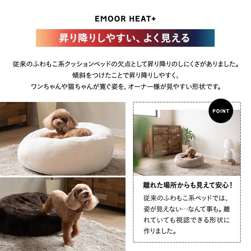 ふわもこベッド 7