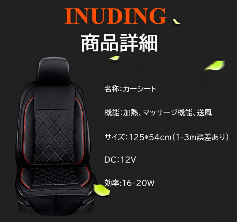カーシートカバー 6