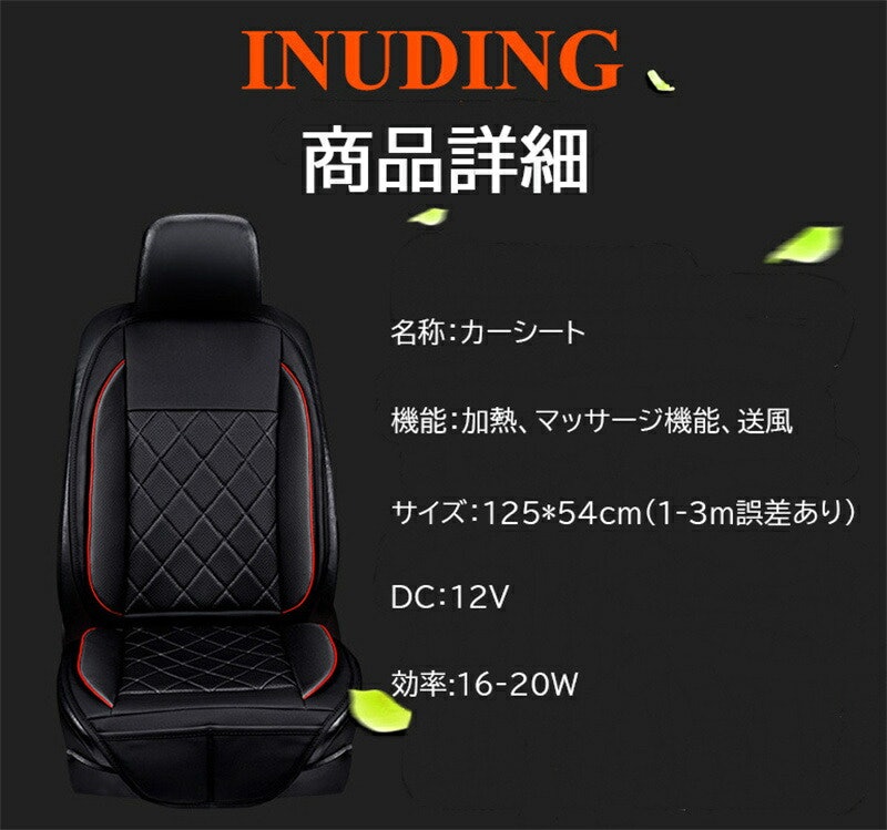 カーシートカバー 6