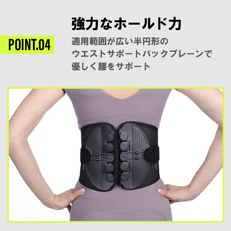 コルセット 7