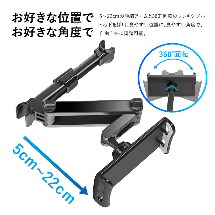 リアシート向け ヘッドレスト・タブレットホルダー  2