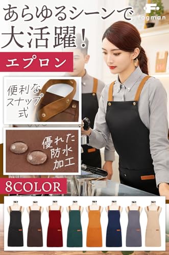 エプロン 2