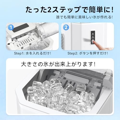 製氷機 3