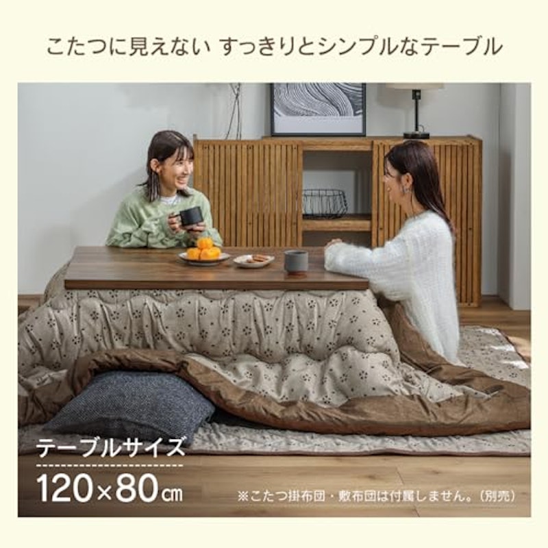 こたつテーブル 3