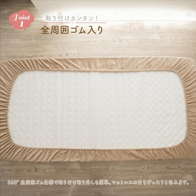 ボックスシーツ 5