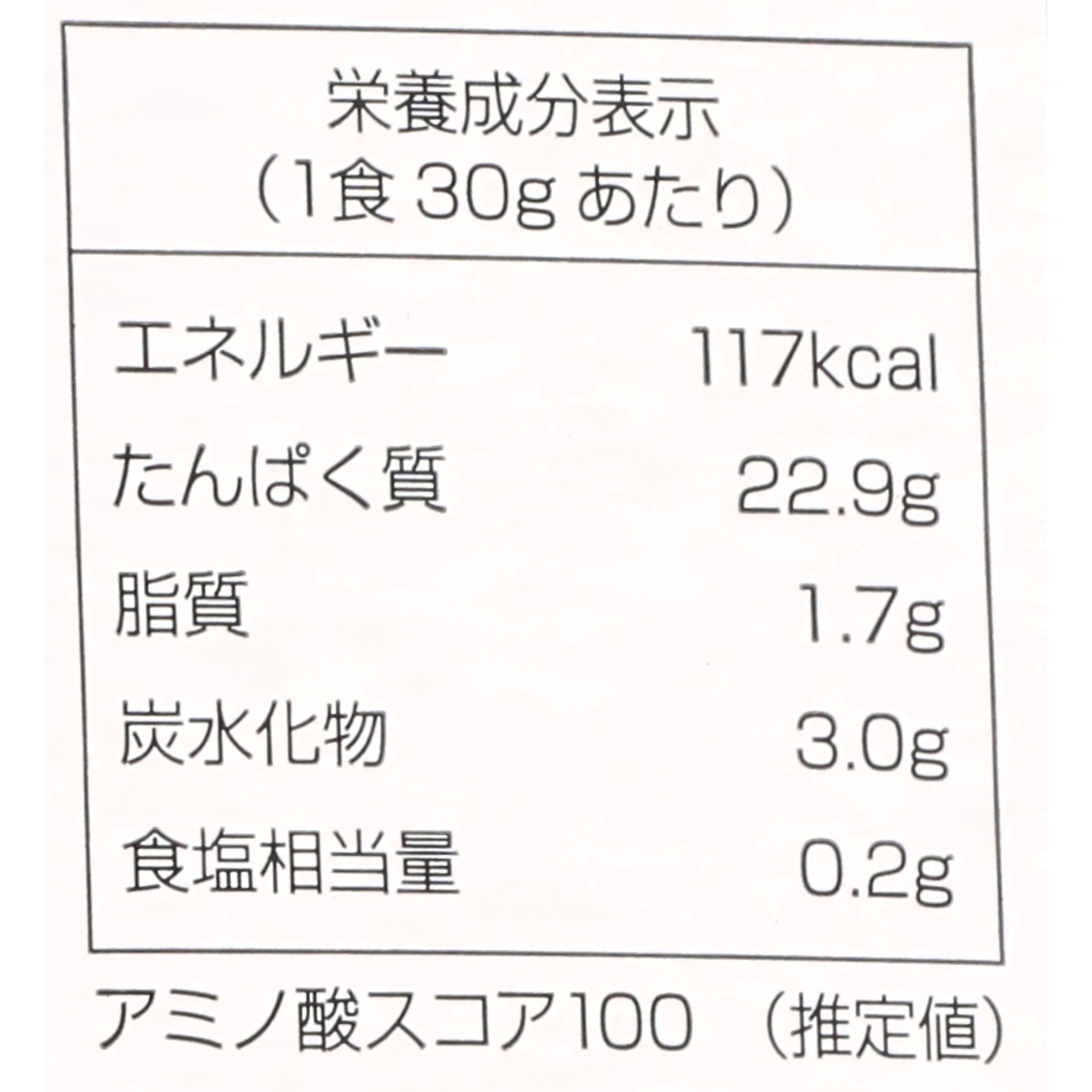 武内製薬 THE PROTEINを検証レビュー！プロテイン条件元コンテンツの選び方も紹介 3