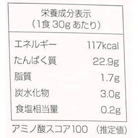 武内製薬 THE PROTEINを検証レビュー!プロテイン条件元コンテンツの選び方も紹介 3