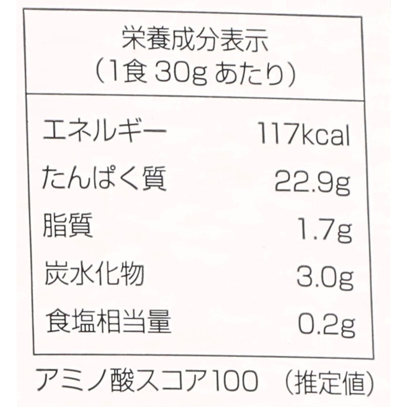 THE PROTEIN 3