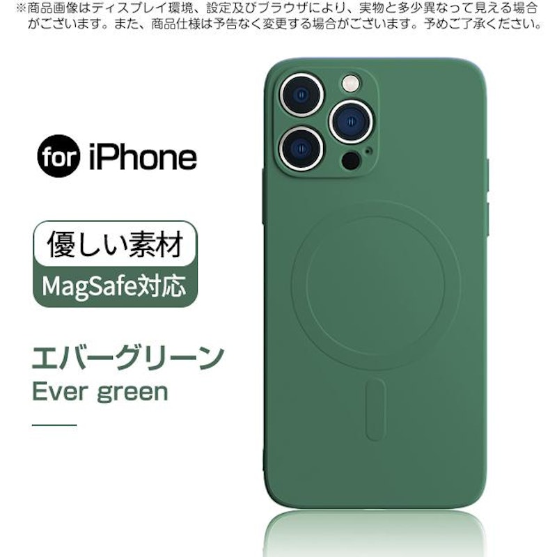 シリコンケース 7