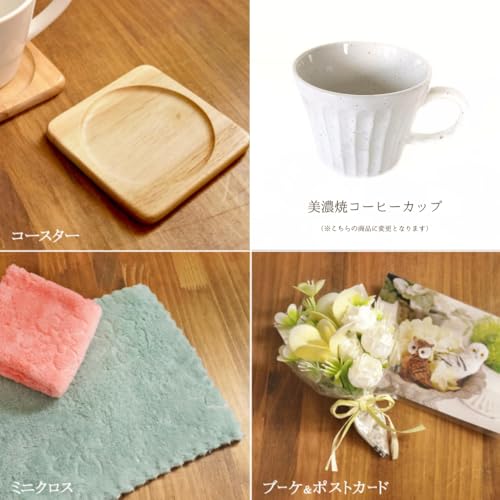 ペア食器ギフト 6