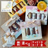ホワイトデーに贈るハンドクリームのおすすめ人気ランキング【2026年5月】 1