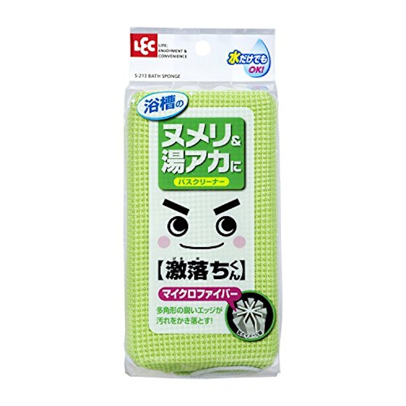 バスクリーナー マイクロ&ネット 1