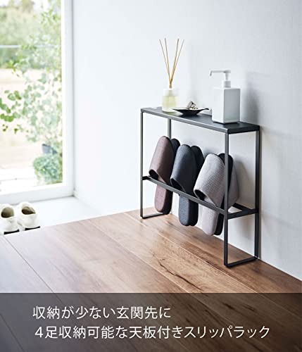 スリッパラックのおすすめ人気ランキング【2026年5月】 | マイベスト