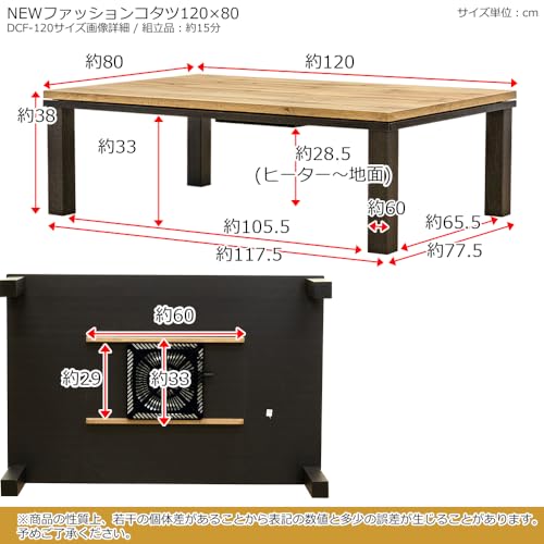 大幅最終値下げしました。(送料込み)家具調こたつ　120✖️80 こたつ＆布団セット 120×80cm 長方形 HLT-F12080 山善 | 山善