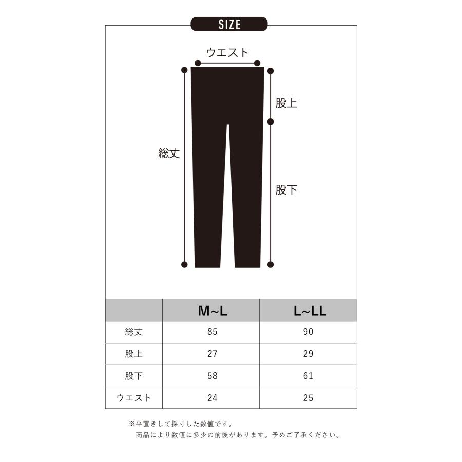 裏起毛レギンス  8
