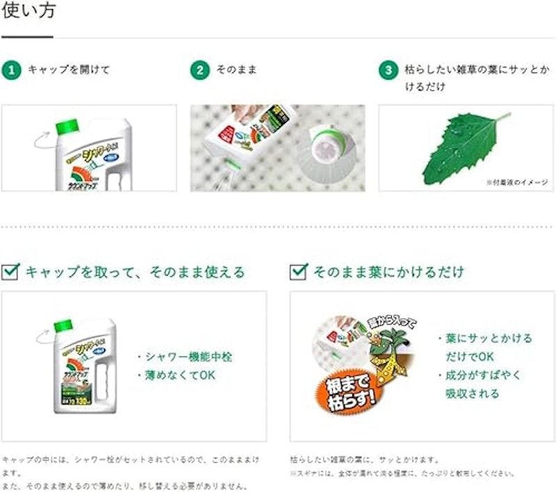 ラウンドアップマックスロードALIII 3