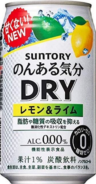ノンアルコールチューハイのおすすめ人気ランキング10選 Mybest ノンアルコールチューハイのおすすめ人気ランキング10選 Mybest