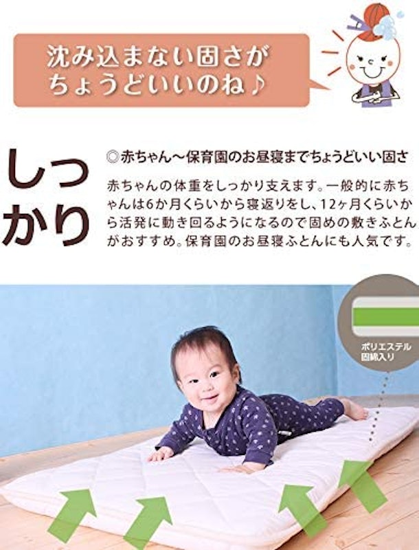 22年 赤ちゃん用お昼寝マットのおすすめ人気ランキング18選 Mybest