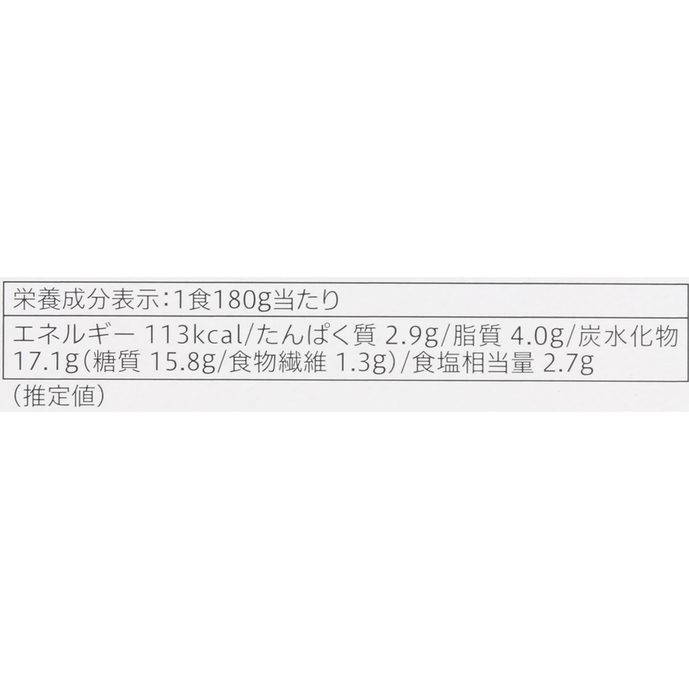 セブン＆アイ・ホールディングス セブンプレミアム ビーフカレー中辛 クチコミ評価・評判&検証レビュー 5