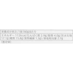 セブン&アイ・ホールディングス セブンプレミアム ビーフカレー中辛 クチコミ評価・評判&検証レビュー 5