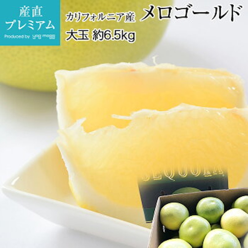 メロゴールド 1
