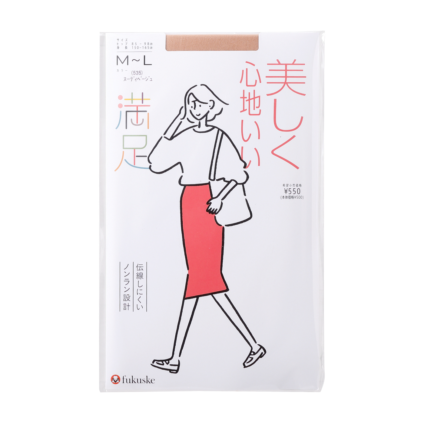 満足 《美しく心地いい》 パンティストッキング 1