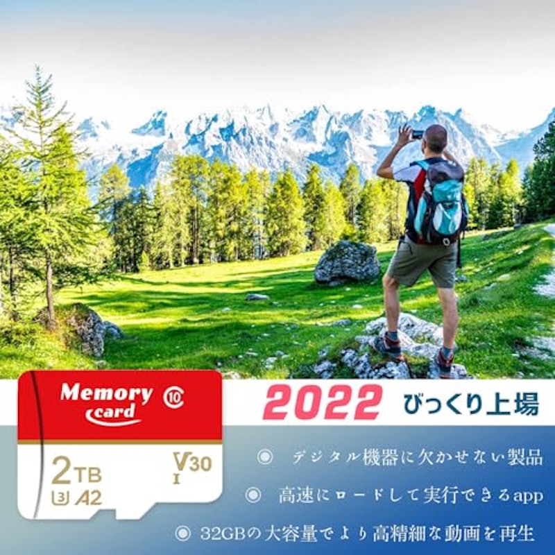 マイクロメモリーカード 3