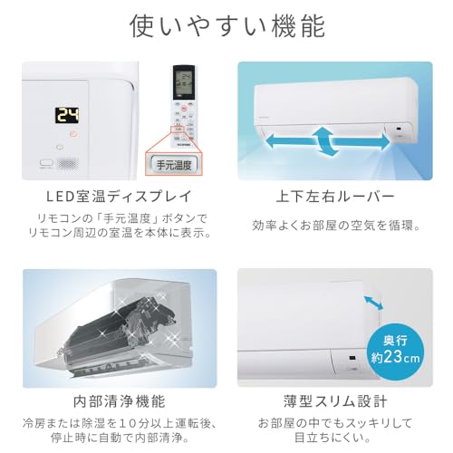 ルームエアコン 7