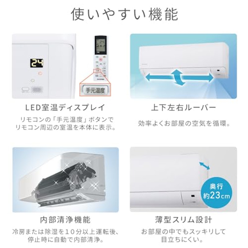 ルームエアコン 7