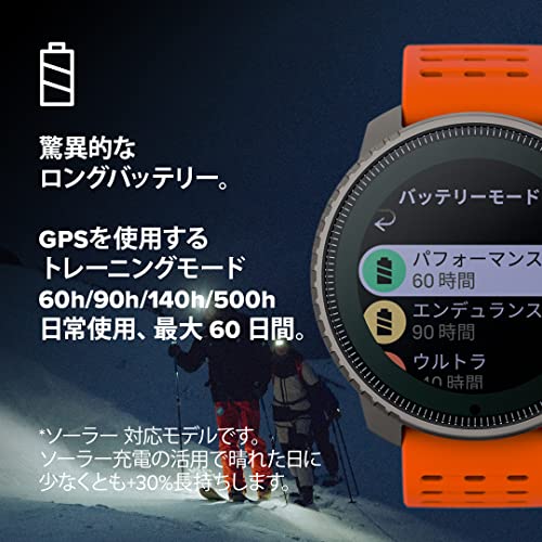 SUUNTO VERTICAL Titanium 3