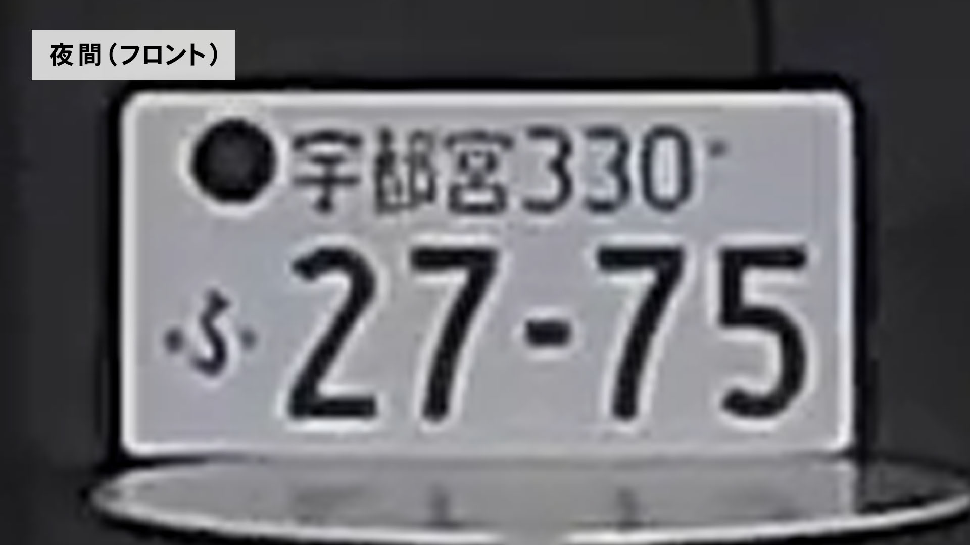 ドライブレコーダー 6