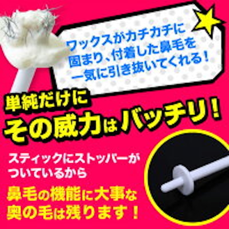 21年 鼻毛用ブラジリアンワックスのおすすめ人気ランキング10選 Mybest 21年 鼻毛用ブラジリアンワックスのおすすめ人気ランキング10選 Mybest
