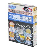 猫・動物捕獲器のおすすめ人気ランキング【2026年9月】 2