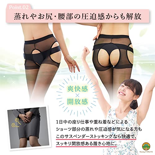  ガーターストッキング  4